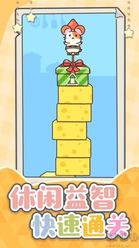 超能萌寵大作戰(zhàn)