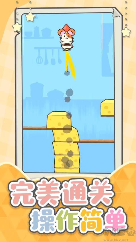 超能萌寵大作戰(zhàn)