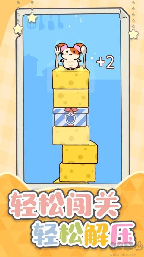 超能萌寵大作戰(zhàn)