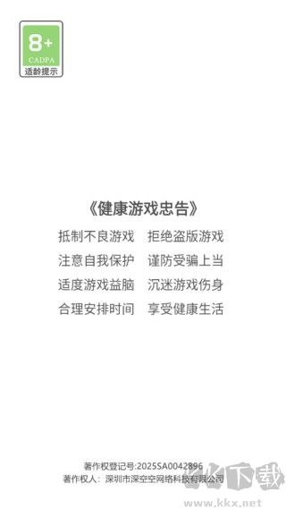 超能萌寵大作戰(zhàn)