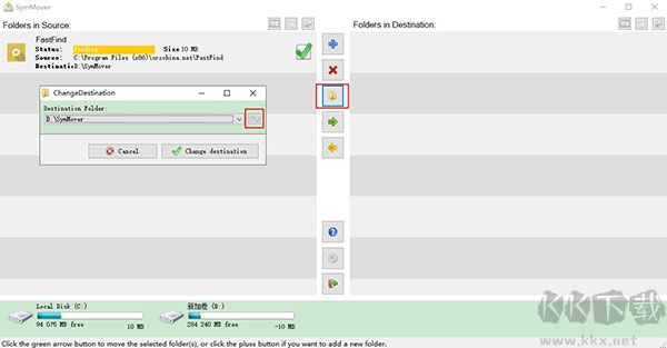 SymMover(文件移動(dòng)工具)