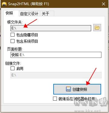 Snap2HTML(文件夾快照工具)