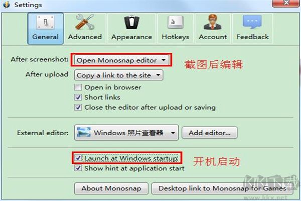 Monosnap(截圖錄像軟件)