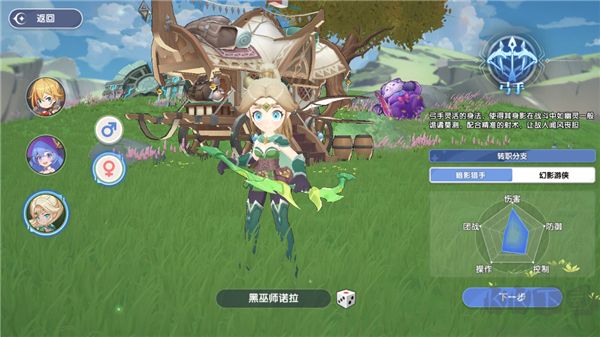 風(fēng)之國世界