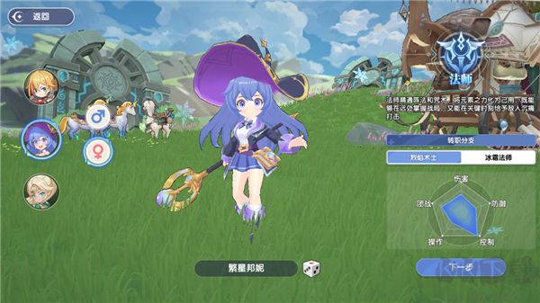 風(fēng)之國世界