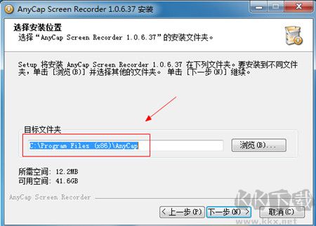 AnyCap Screen Recorder(屏幕錄制軟件)