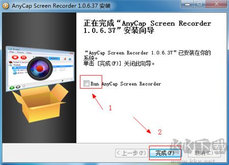 AnyCap Screen Recorder(屏幕錄制軟件)
