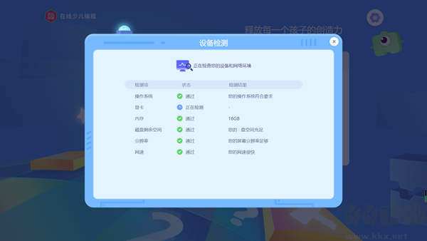 西瓜創(chuàng)客