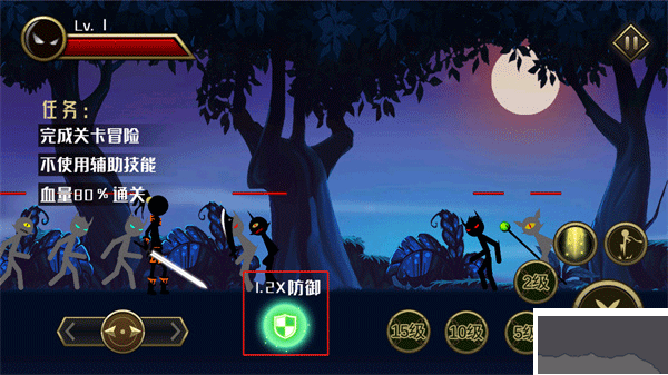 火柴人英雄傳說(shuō)