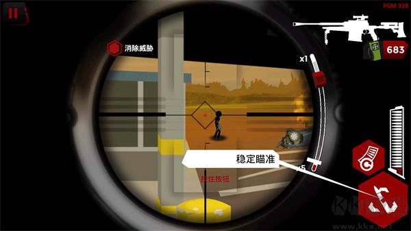 火柴人狙擊戰(zhàn)場(chǎng)(Stick Squad - Sniper Battlegrounds)