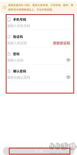 恒昌健康最新版