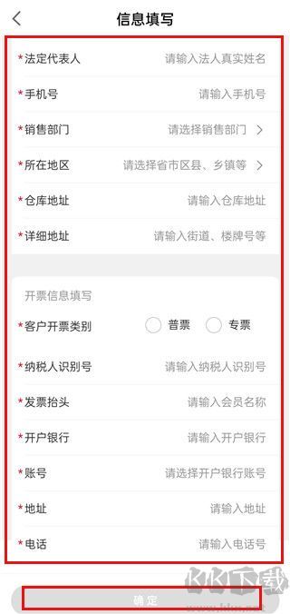 恒昌健康最新版
