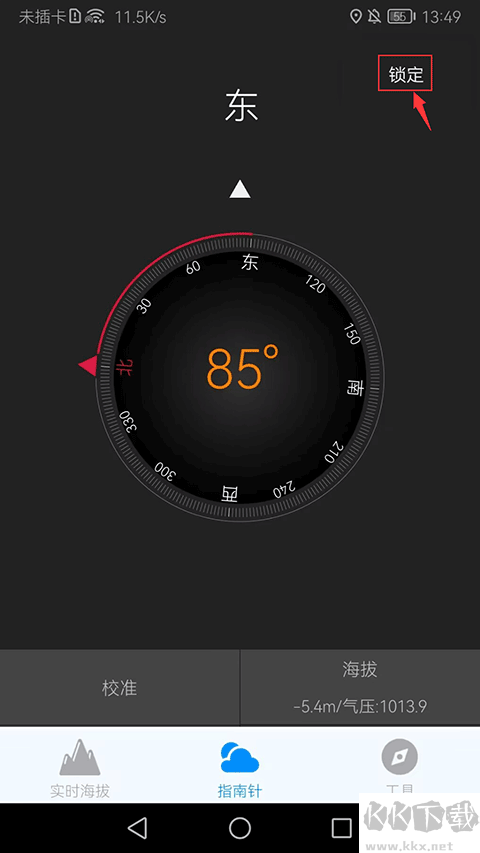 GPS海拔測(cè)量儀