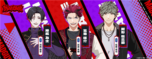 假面騎士Ride Kamens