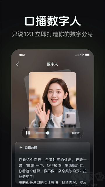 AI寫作繪畫視頻PPT助手