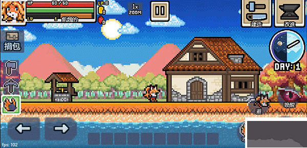 超像素生存(Ultra Pixel Survive)