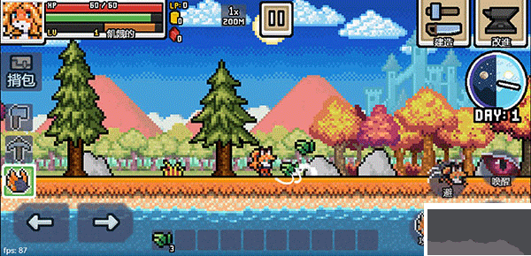 超像素生存(Ultra Pixel Survive)