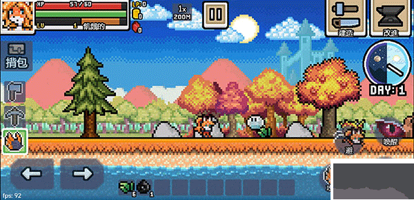 超像素生存(Ultra Pixel Survive)