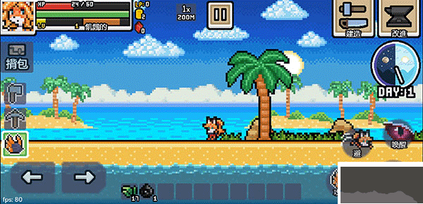 超像素生存(Ultra Pixel Survive)