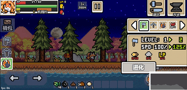 超像素生存(Ultra Pixel Survive)