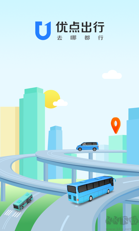 優(yōu)點(diǎn)出行