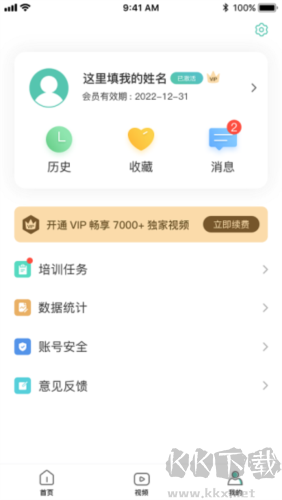 名醫(yī)傳世最新版