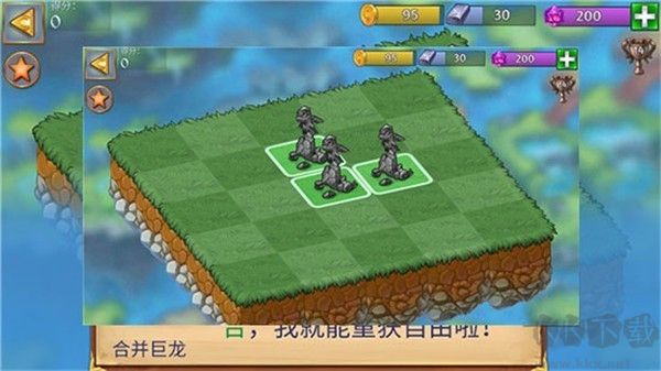 龍的創(chuàng)造(Merge Dragons)