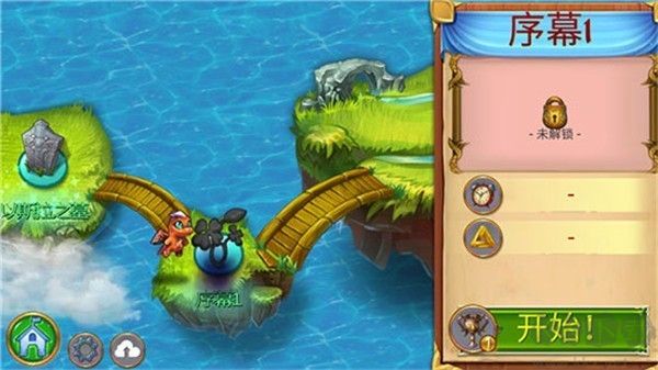 龍的創(chuàng)造(Merge Dragons)