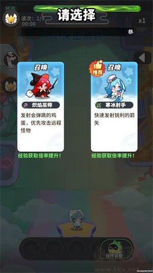 夢境護衛(wèi)隊