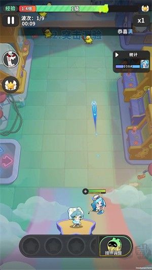 夢境護衛(wèi)隊