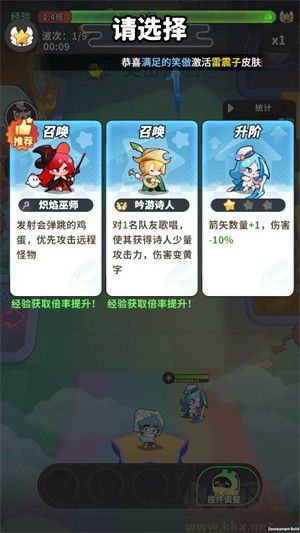 夢境護衛(wèi)隊