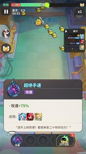 夢境護衛(wèi)隊