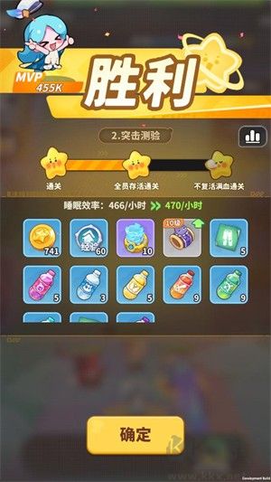 夢境護衛(wèi)隊