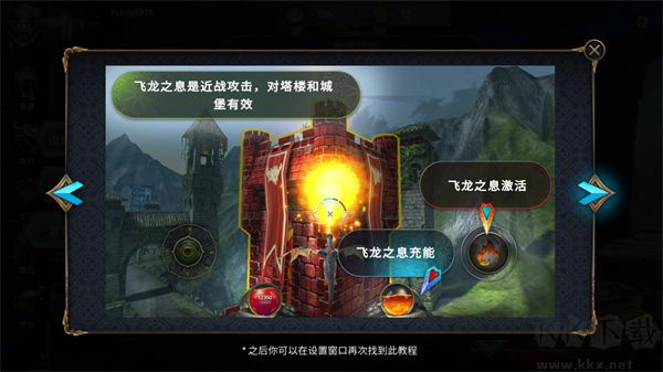 馴龍高手傳奇之戰(zhàn)