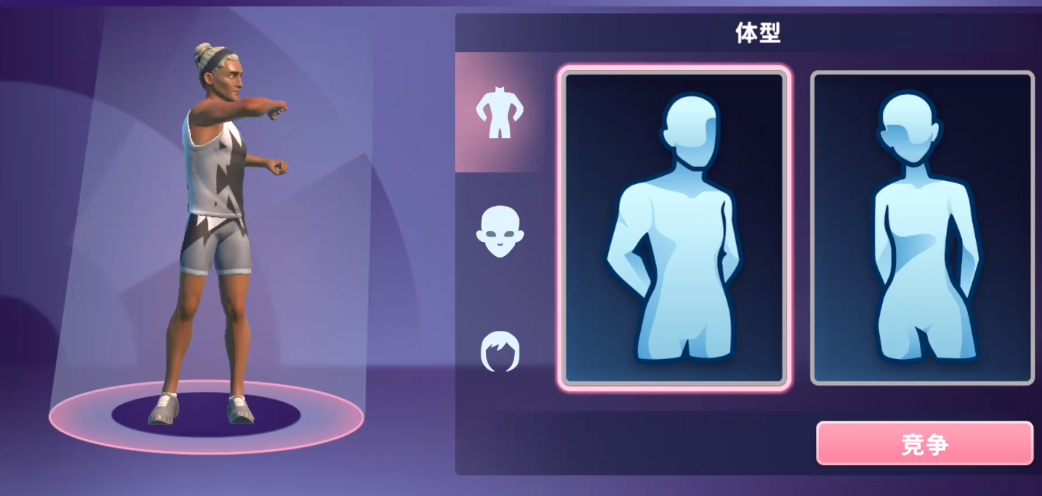 巴黎奧運(yùn)會2024