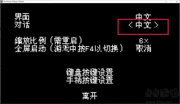 石河倫吾的朋友們(The friends of Ringo Ishikawa)