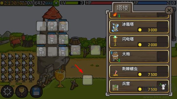 成長(zhǎng)城堡(GrowCastle)