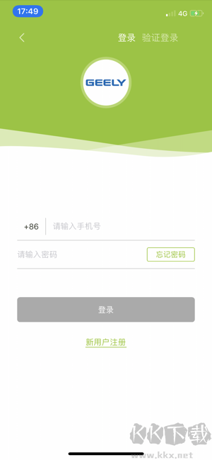 吉利充電網(wǎng)