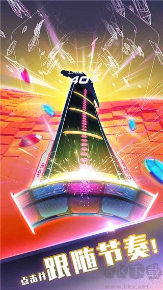 旋轉(zhuǎn)節(jié)奏