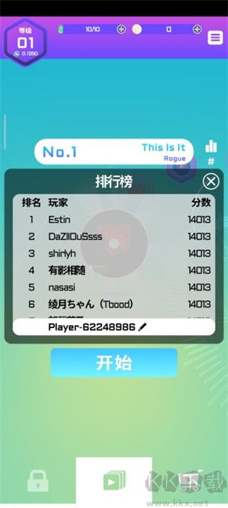 旋轉(zhuǎn)節(jié)奏