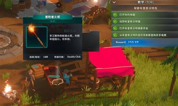 萊恩島生存指南