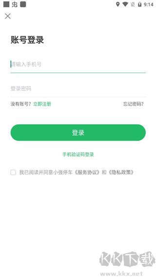 小強(qiáng)停車(chē)