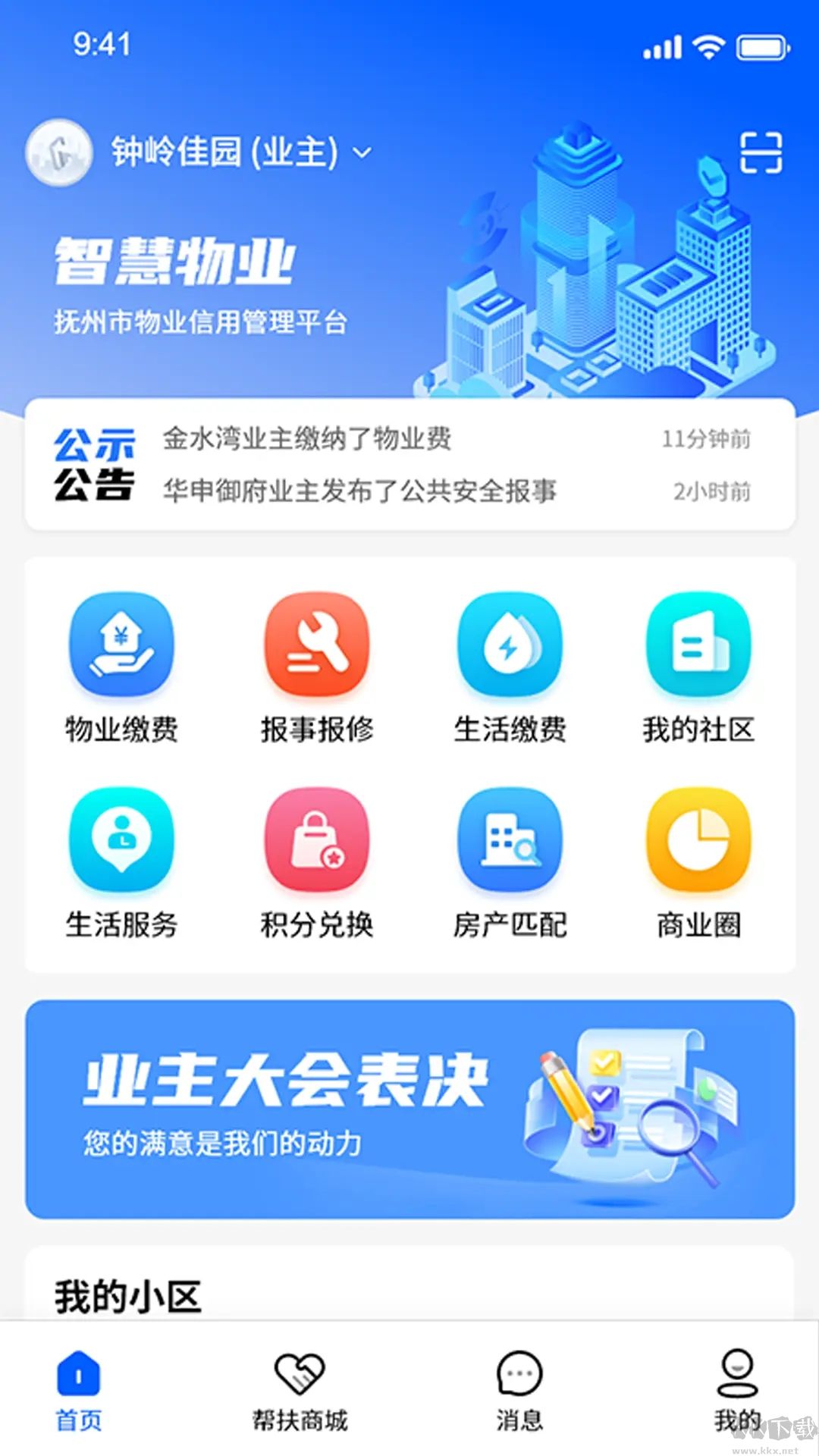 贛鄰?fù)?>
                                <span id=