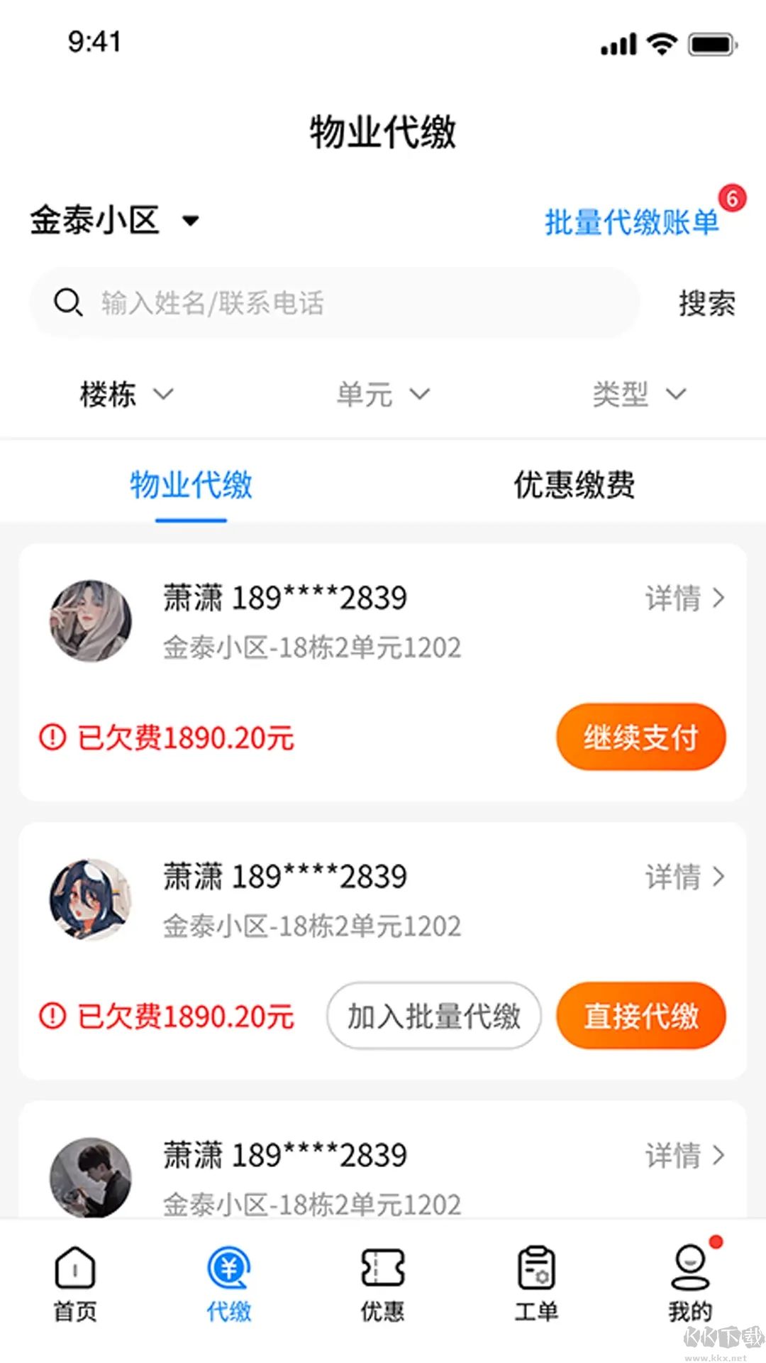 贛鄰?fù)?>
                                <span id=