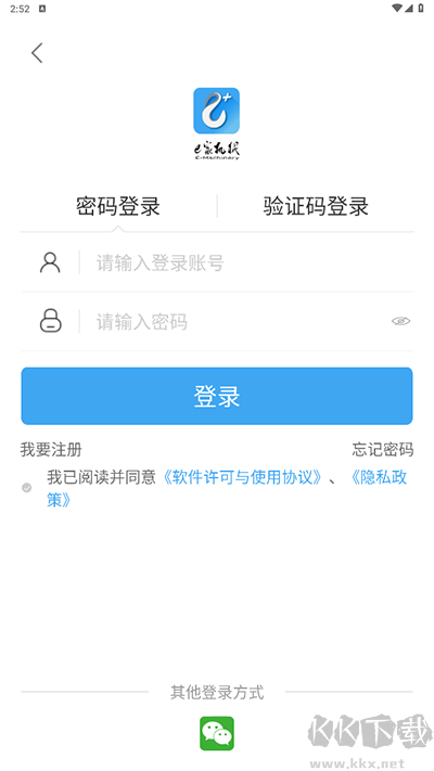 e家機(jī)械加油服務(wù)