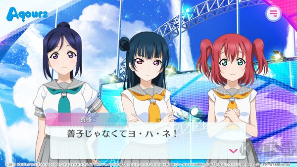 學(xué)園偶像祭2課題大作戰(zhàn)