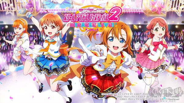 學(xué)園偶像祭2課題大作戰(zhàn)