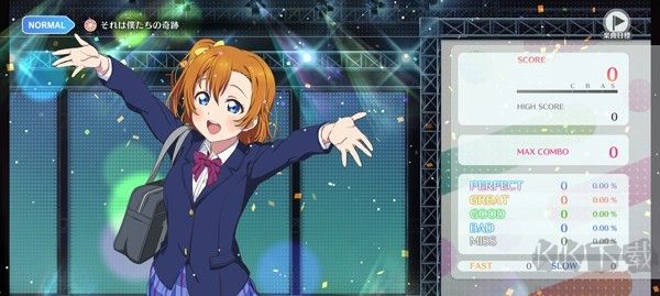 學(xué)園偶像祭2課題大作戰(zhàn)