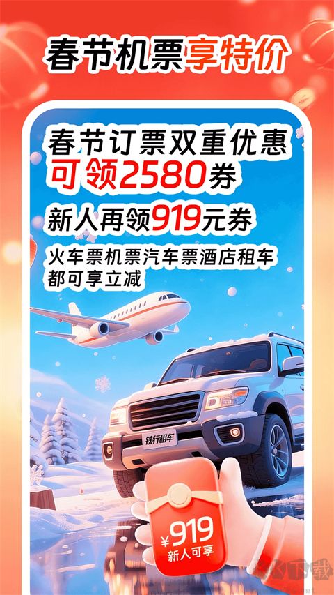 114票務(wù)網(wǎng)