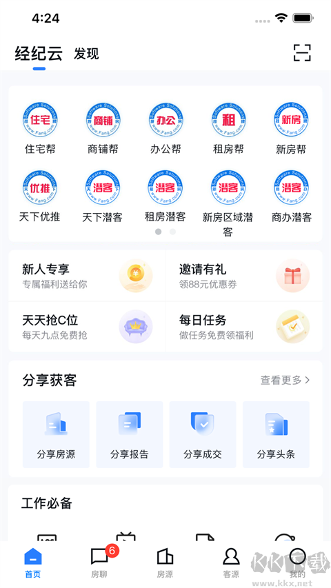 經(jīng)紀(jì)云